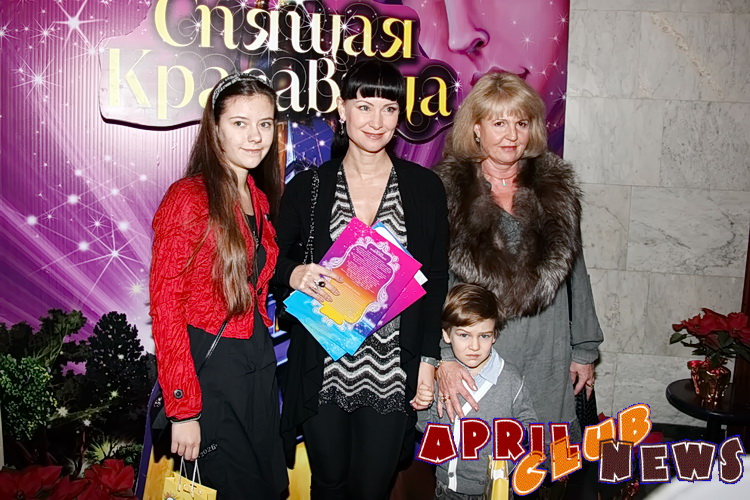 Нонна Гришаева с семьей