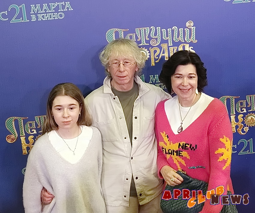 Аркадий Укупник с женой и дочкой