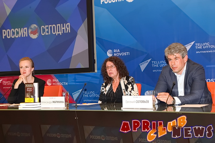 Пресс-конференция Александры Марининой